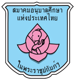 ศูนย์พัฒนาเด็กเล็กวัดราษฎร์บูรณาราม
